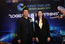 Panus Thailand LogTech Award 2018 เฟ้นสุดยอดนวัตกรรม-สตาร์ทอัพด้านโลจิสติกส์ ปี 2