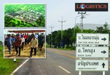 โวย กฟภ.โคกสูง สวนนโยบายรัฐ ขอไฟฟ้าต้องยื่น ”โฉนดที่ดิน” ด้วยหรือ?