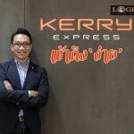 14ปีKerry