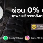 20200707_Logistictime Ads-01