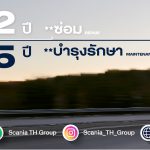 20200805_Logistictime Ads-01