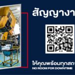 thumbnail_04_SCANIA_Logistictime_Apr