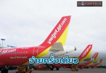 ไทยเวียตเจ็ทออกโปรฯเด็ด‘Deluxe Super Sale’ตั๋วดีลักซ์เริ่มต้นเพียง499บาท