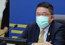 ขนส่งทางรางออก 4 มาตรการคุมเข้มโควิด