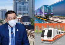 ว่าแต่เขา…อิเหนา(รฟม.)เป็นเอง!