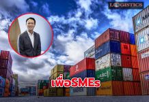 EXIM BANK แนะผู้ส่งออกรายกลาง-เล็กใช้ประกันส่งออกขยายธุรกิจ เสนอเทอมชำระเงินฝ่าวิกฤตโควิด