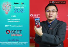 BEST Tracking Alert จาก BEST Express สู่รางวัล ‘PRODUCT INNOVATION AWARDS 2021’