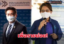 สสว.จับมือ SME D Bank เตรียมปล่อยสินเชื่อดอกเบี้ย1%ต่อปี รับลงทะเบียน11ส.ค.นี้