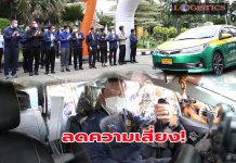 ยกระดับ!“ศักดิ์สยาม”ปล่อยแท็กซี่ติดฉากกั้นภายในห้องโดยสารลดความเสี่ยงแพร่โควิด-19