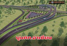 ทล.ออกแบบทางเลี่ยงเมืองสว่างแดนดินจ.สกลฯ4เลน บูมเศรษฐกิจ AEC คาดสร้างปี67เสร็จปี70