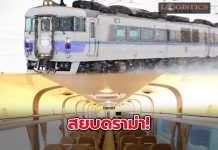 การรถไฟฯแจงดราม่าขนย้ายรถดีเซลรางบริจาค 17 คันจากญี่ปุ่น ยันสภาพยังดี