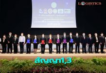 กทพ.ลงนามจ้างก่อสร้างด่วนพระราม3ฯวงแหวนตะวันตก สัญญา1,3 คาดเปิดใช้ปลายปี67