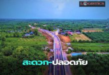 สะดวก-ปลอดภัย!สะพานข้ามทางรถไฟฯถนนสาย สฎ.2007 จ.สุราษฎร์ฯเสร็จแล้ว