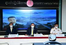 คมนาคมเคาะแล้ว.!ลดค่าทางด่วนฉลองรัชต่อถึงปี 65 เตรียมใช้คูปองราคาเดิม