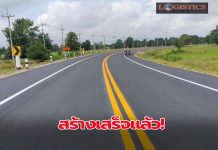 ทล.ยกระดับมาตรฐานเส้น2166’โนนศรีคูณ-หนองผะองค์’แล้วเสร็จ หนุนเศรษฐกิจ-ท่องเที่ยวบุรีรัมย์