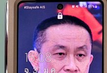 โล่งแข็งแรงดี! “ศักดิ์สยาม”โชว์ผลตรวจ ATK