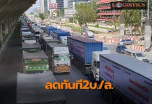 กบน.เด้งรับมาตรการลดภาษีดีเซล หั่นราคาขายปลีกลงทันที 2 บ./ล.เกลี่ยส่วนลดที่เหลือเข้ากองทุนน้ำมันฯ