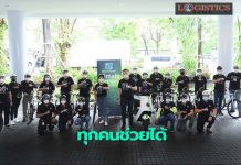 บางจากฯเปิดตัว“โครงการ Bangchak 100x Climate Action:ทุกคนช่วยได้”ขึ้นแท่น’ผู้บริหารไร้คาร์บอน”องค์กรแรกในไทย