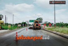 ทช.ซ่อมผิวลาดยางเส้น นย.2011 นครนายก คาดแล้วเสร็จ มิ.ย.นี้