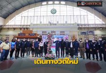 การรถไฟฯจัดงานรณรงค์“ชีวิตวิถีใหม่ สงกรานต์ปลอดอุบัติเหตุ ปลอดโควิด 19”