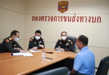 แท็กซี่ไม่รับส่ง “ชัชชาตื” ขนส่งเรียกสอบข้อเท็จจริง