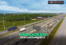 ทล.พร้อมรองรับการเดินทางบนทางหลวงช่วงหยุดยาว 13-16พ.ค.65