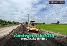 ทช.ลุยซ่อมบำรุงสาย ปท.3028 ธัญบุรี,ลำลูกกา จ.ปทุมธานี คาดแล้วเสร็จ ก.ค.65 นี้