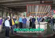 “ศักดิ์สยาม”สั่งด่วน!ทล.ตรวจสอบรอยแตกร้าวพื้นสะพานทางด่วน คาดใช้เวลาซ่อมแซม2สัปดาห์