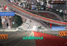 26-29ส.ค.นี้กทพ.แจ้งปิด-เบี่ยงจราจรซ่อมผิวจราจรด่วนกาญจนาภิเษก