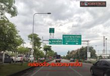 กทพ.ซูมผลหลังขยายถนนทางลงจตุโชติผู้ใช้สะดวกมากขึ้น