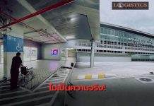 ไม่เป็นความจริง!รฟท.ยันสถานีกลางบางซื่อออกแบบยึดหลักอารยสถาปัตย์