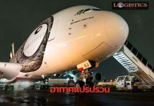 บวท.แจง Airbus A380 ลงจอดดอนเมืองเพราะสภาพอากาศสุวรรณภูมิแปรปรวน