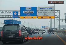 ทล.พร้อมอำนวยความสะดวกปชช.เดินทางบนทางหลวงช่วงหยุดยาว 13-16ต.ค.นี้