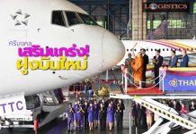 ‘บินไทย’เสริมแกร่งฝูงบินใหม่ 777-300ER 3ลำหนุนแผนฟื้นฟูฉลุย