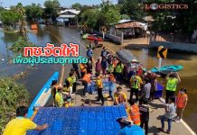 ทช.สนับสนุนเครื่องอุปโภคบริโภคผู้ประสบอุทกภัยในพื้นที่ จ.ร้อยเอ็ด