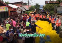 ทช.เร่งช่วยปชช.-ฟื้นฟูสายทางเสียหายจากอุทกภัย