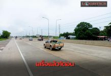 เสร็จไปแล้ว1ตอน8เลนสายบางคล้า-พนมสารคาม