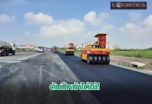 ต้นปีหน้าได้ใช้!ทางลัดไปศูนย์ราชการนครปฐม