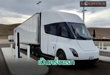 Tesla Semi บรรทุกเต็มคันวิ่งไกลทะลุ804กม.เป็นครั้งแรก