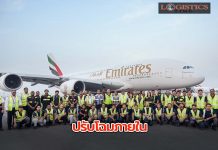 เอมิเรตส์ ลงทุนปรับโฉมภายในห้องโดยสารทั้งหมดของ A380