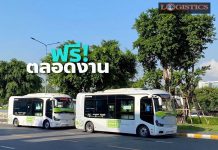 กทม.ช่วยกาชาดจัดรถ BMA Feeder รับ-ส่งงานกาชาด2เส้นทางฟรีตลอดงาน!