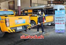 ทช.เข้มควันดำเครื่องจักรและยานพาหนะตามมาตรฐานขนส่งฯ