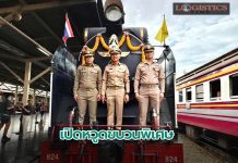 รฟท.เปิดหวูดขบวนพิเศษรถจักรไอน้ำนำเที่ยวเฉลิมพระเกียรติ กรุงเทพ-ฉะเชิงเทรา