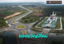 ทช.มอบของขวัญปีใหม่66 เปิดใช้ถนน4เลนเข้าวัดป่าบ้านตาด