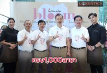 อินทนิลฉลองครบ 1,000 สาขา ตั้งเป้าขยายร้านกาแฟสีเขียวอย่างต่อเนื่อง