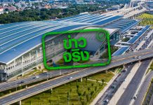 เอาจนได้.! รถไฟให้บริการ 52 ขบวน เปิดหวูดสถานีกลางฯ