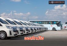 ATP30 ตั้งเป้าปี66 ออลไทม์ไฮชูกลยุทธ์ พัฒนาเทคโนโลยีขานรับเทรนด์ลดคาร์บอนฯ