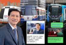 กินปูนร้อนท้อง!