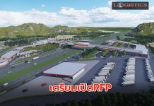 ทล.เตรียมเปิดรับฟังความเห็นเอกชน RFP ที่พักริมทางศรีราชา-บางละมุงM7