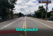 ใช้สัญจรแล้ว!สาย ฉช.3018 แยก ทล.331 ตลาดบางบ่อ จ.ฉะเชิงเทรา